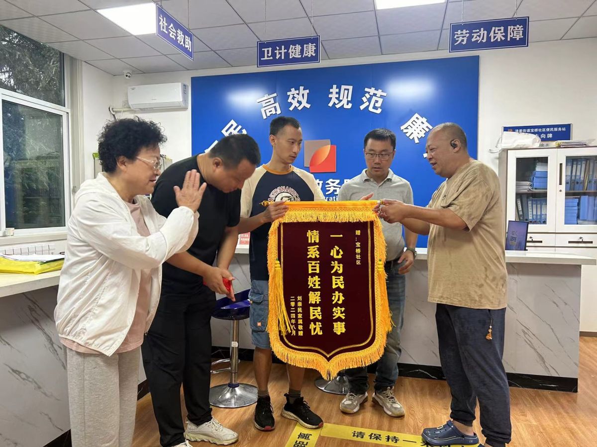 社区陪伴是最后的体面