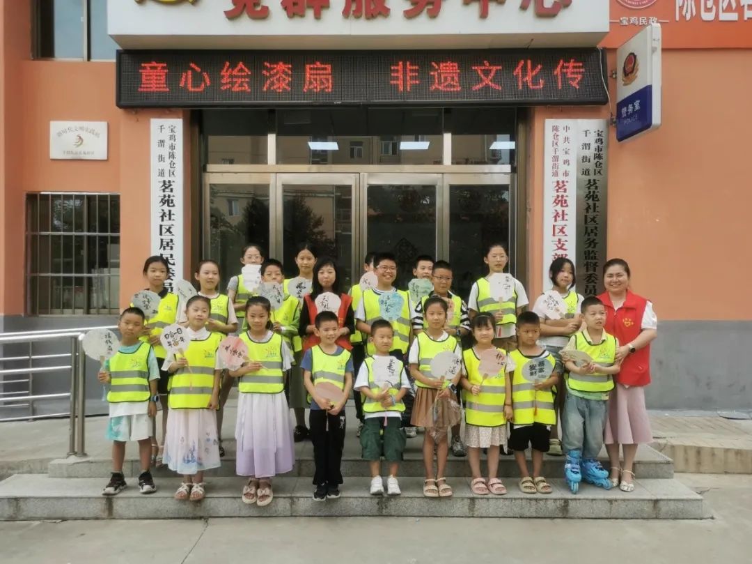 【蓓蕾课堂】千渭街道茗苑社区关工委开展暑期“童心绘漆扇 非遗文化传”主题活动