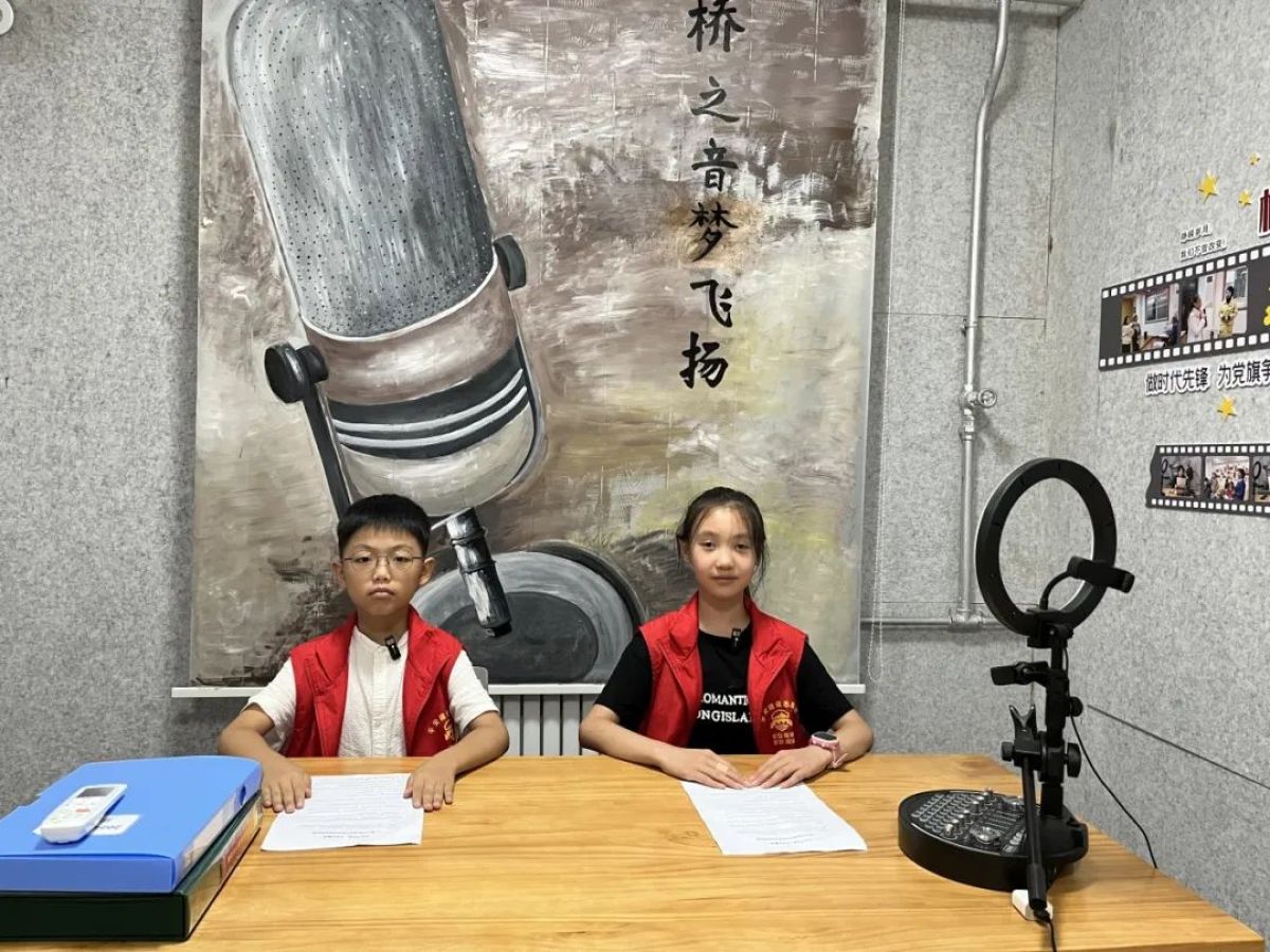 【桥之音梦飞扬】——青少年防溺水及安全用电知识科普！