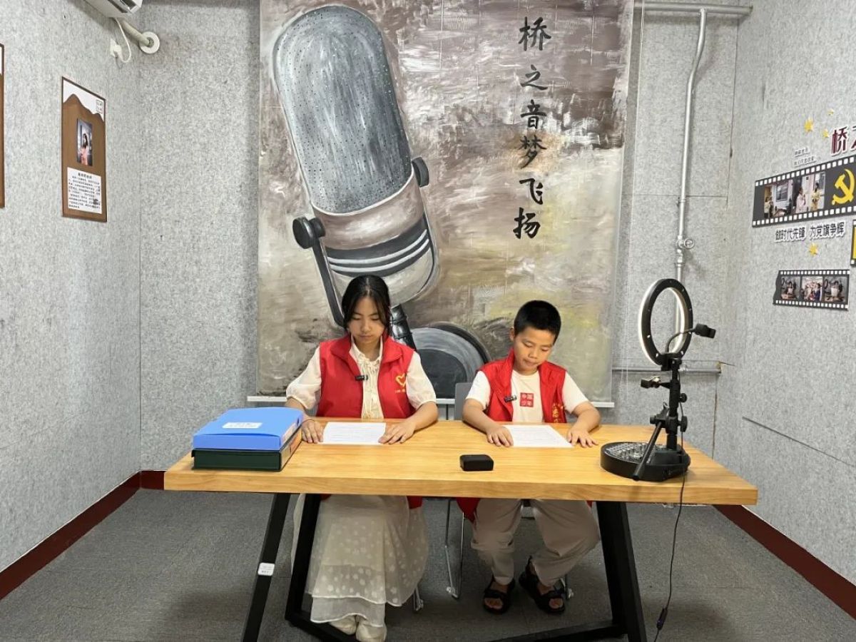 【桥之音梦飞扬】——学习垃圾分类，引领环保新风尚专题学习！