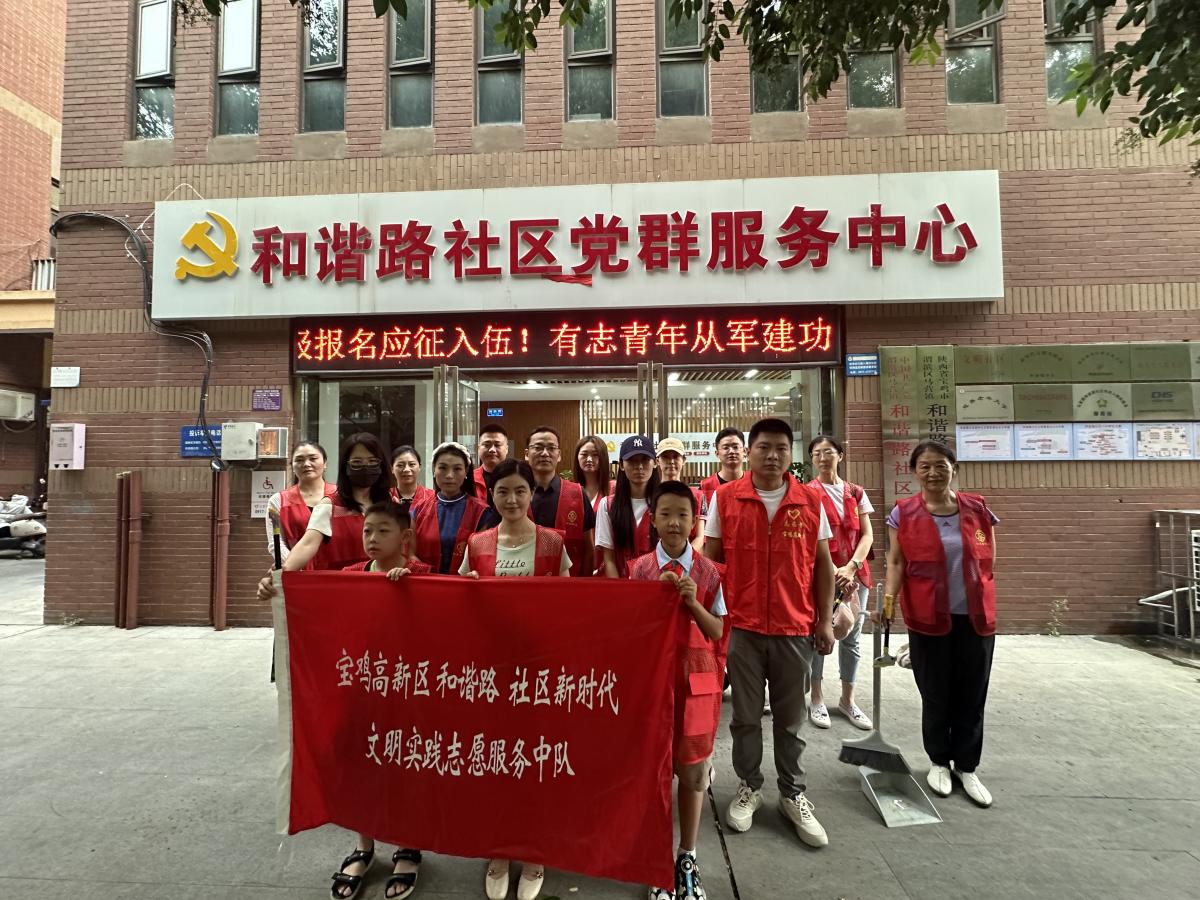【美丽型社区】和谐路社区持续开展“迎国庆、优环境” 秋日活动