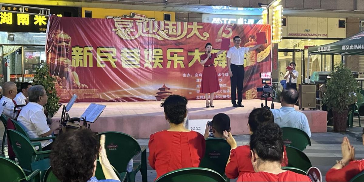 “廉”音绕梁，共筑清廉家园