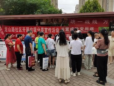 【新时代文明实践站】迎国庆、优环境，秋日“益”起来