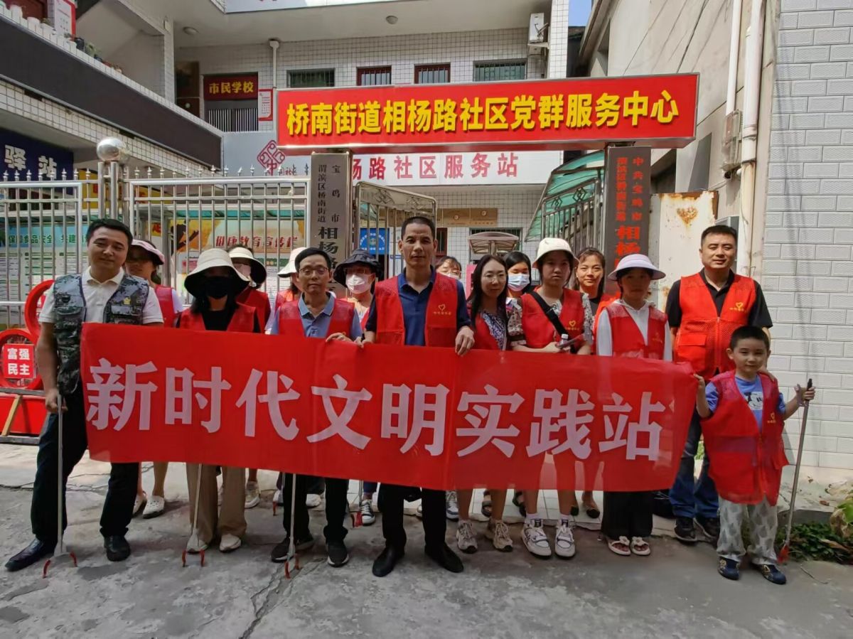 美丽型社区-党建助力迎国庆  相杨路社区开展“迎国庆、优环境”秋日主题活动