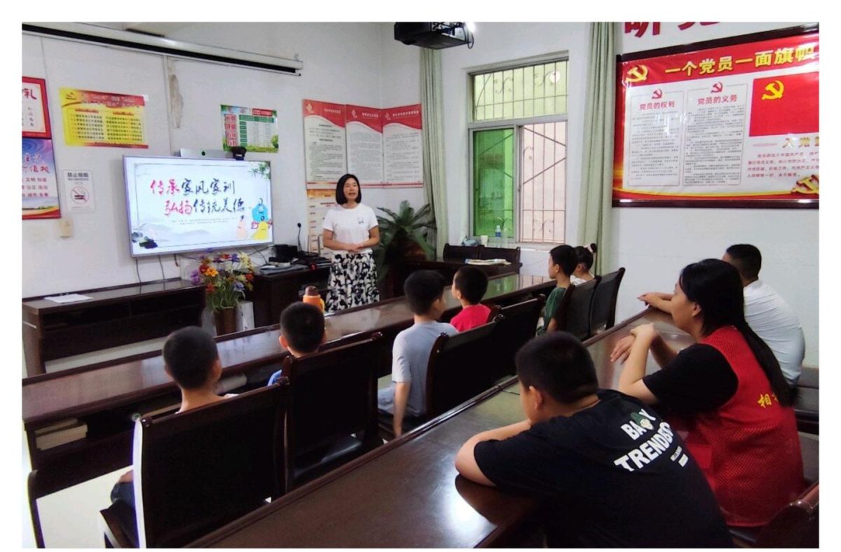 弘扬好家风  传承好家训