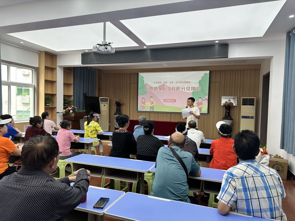 “小积分”激活小巷治理“大动力”