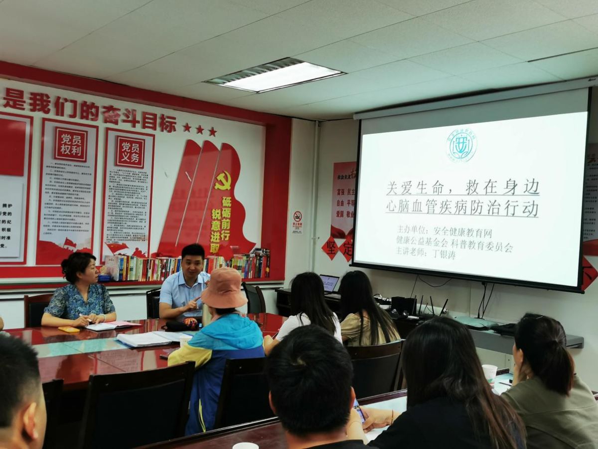 宝管社区开展“关爱生命 救在身边” 健康知识教育讲座