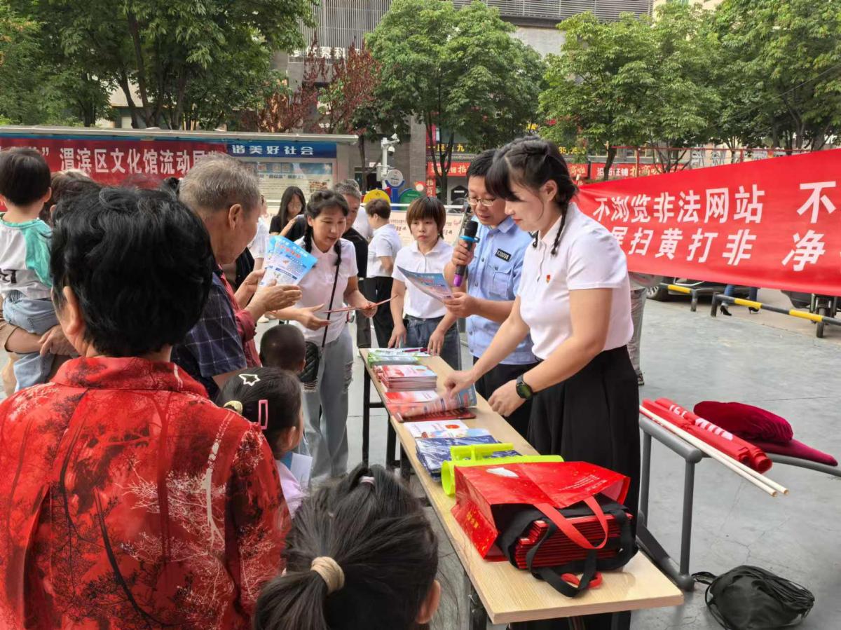 “扫黄打非”净化环境 文明新风浸润人心