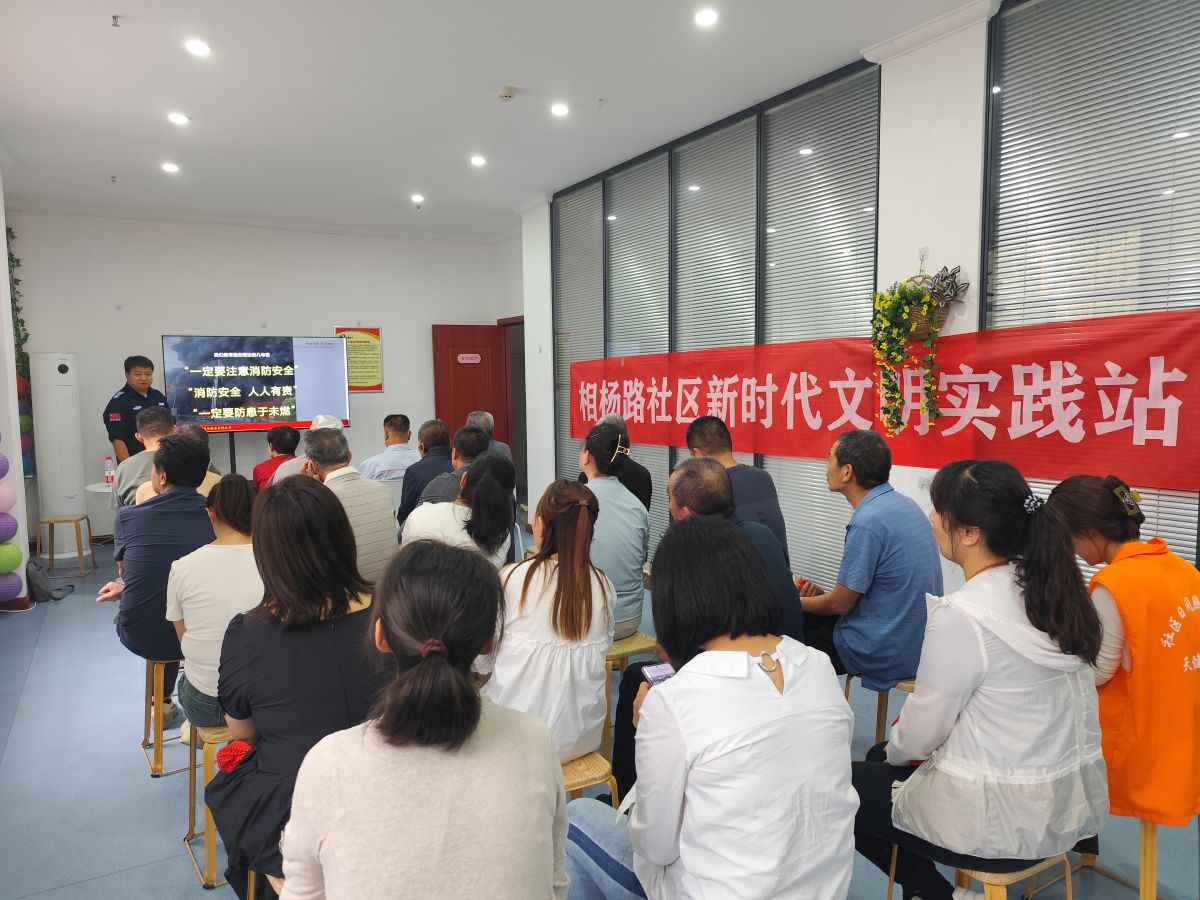 放假不“放松” 安全不“打烊”