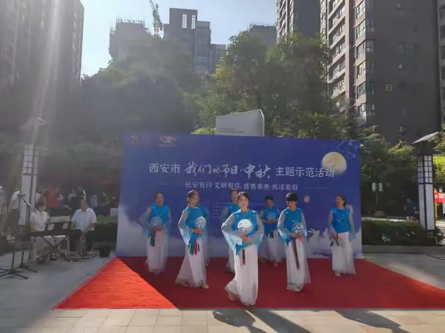 【月满情缘 欢聚中秋】西安市“我们的节日•中秋”“长安有诗•文明有你 首善未央•共话美好”主题示范活动 在未央区谭家街道高山流水社区新时代文明实践站举行