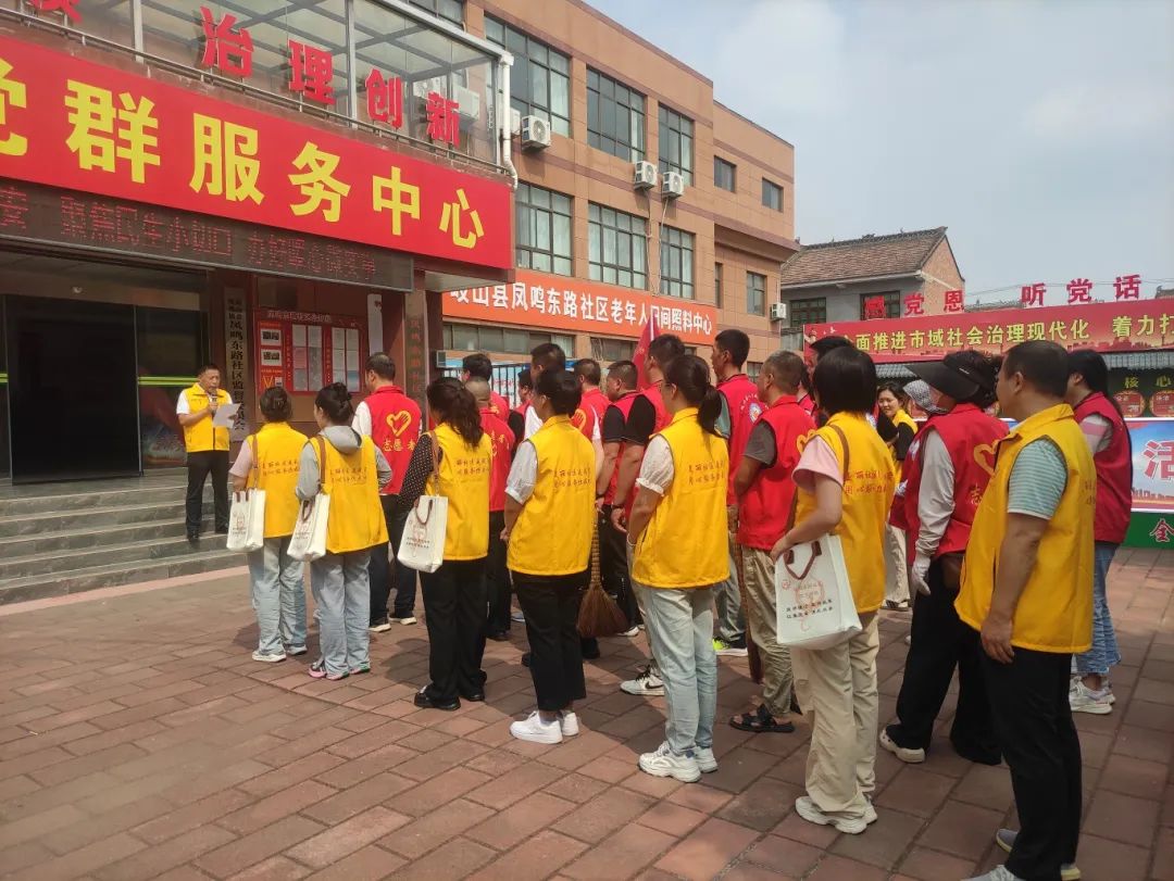 【双报到双服务】凤鸣东路社区开展“聚焦民生小切口 办好暖心微实事”主题活动