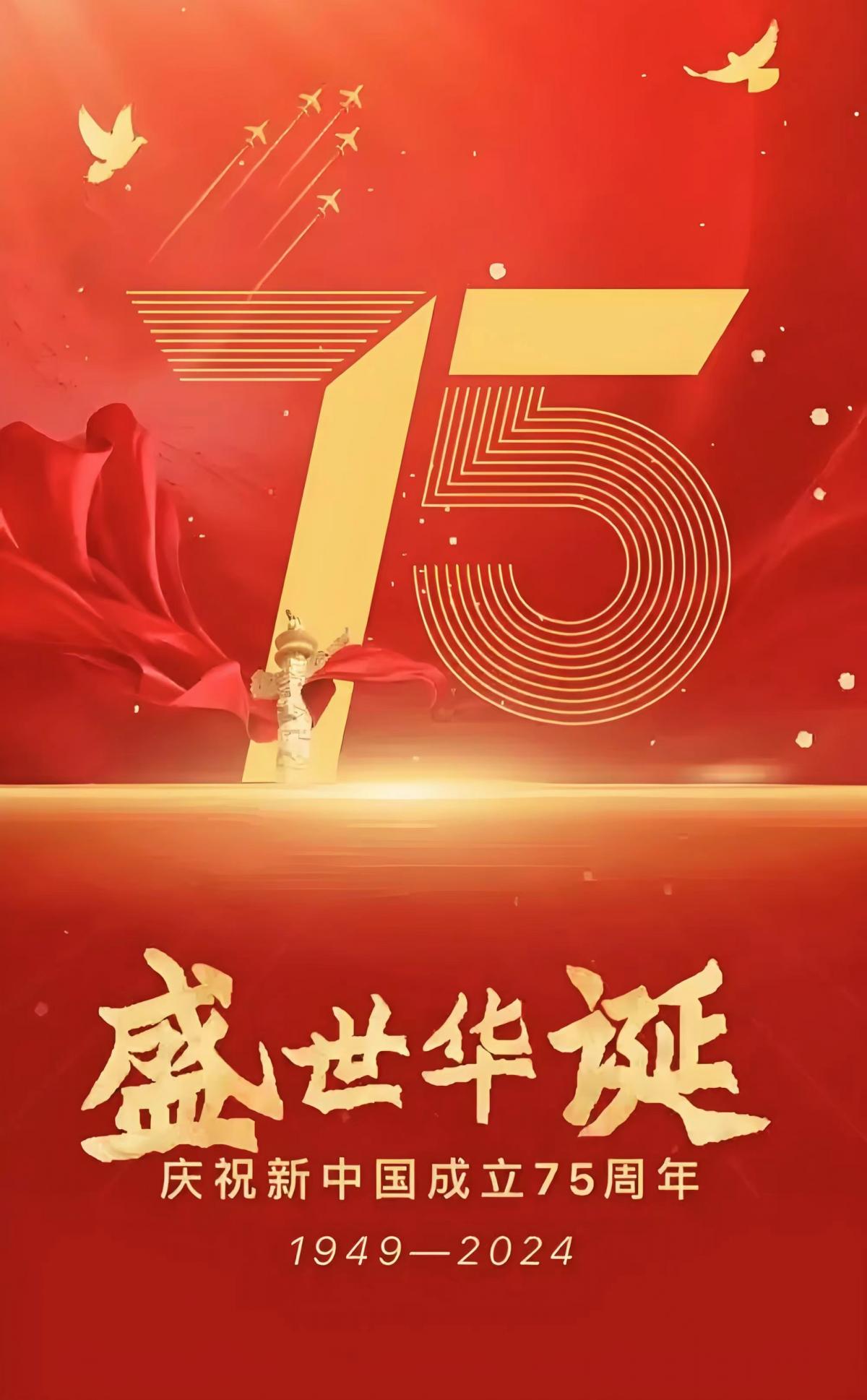 【新时代文明实践站】盛世华诞 家国同庆