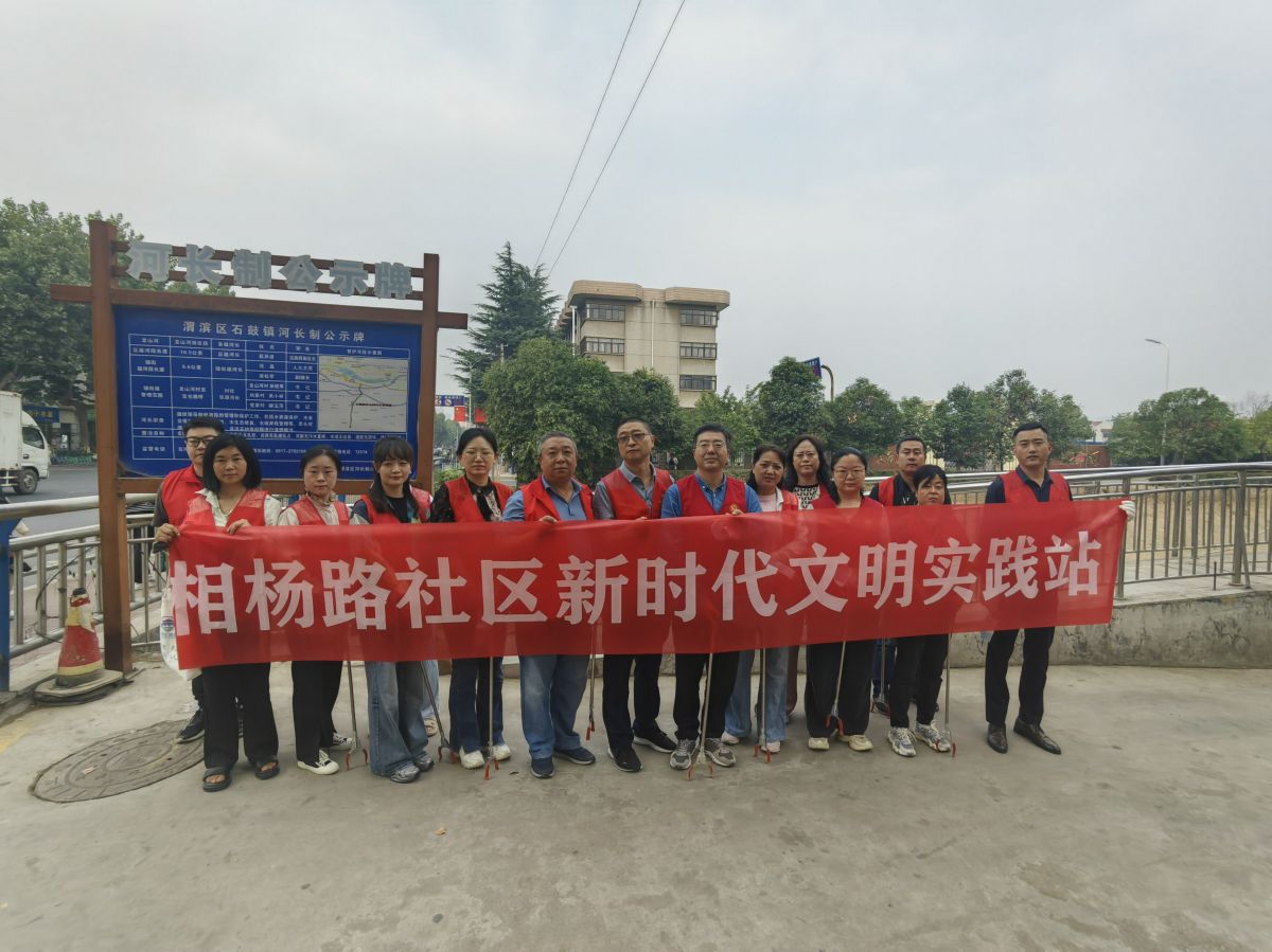 [美丽型社区]迎国庆 优环境,我们在行动