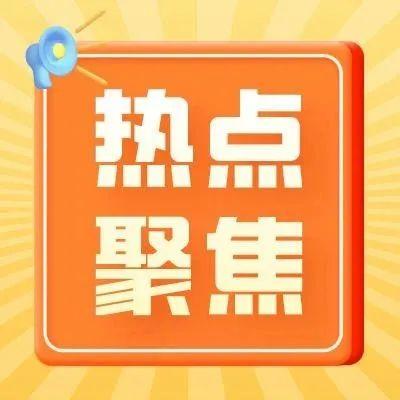 庆元旦文艺汇演丨城市更新惠民生 · 文明陇州我先行（2）