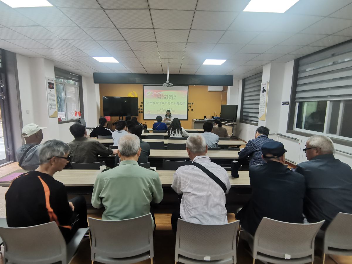 书记讲党课——坚定理想信念，严守党规党纪