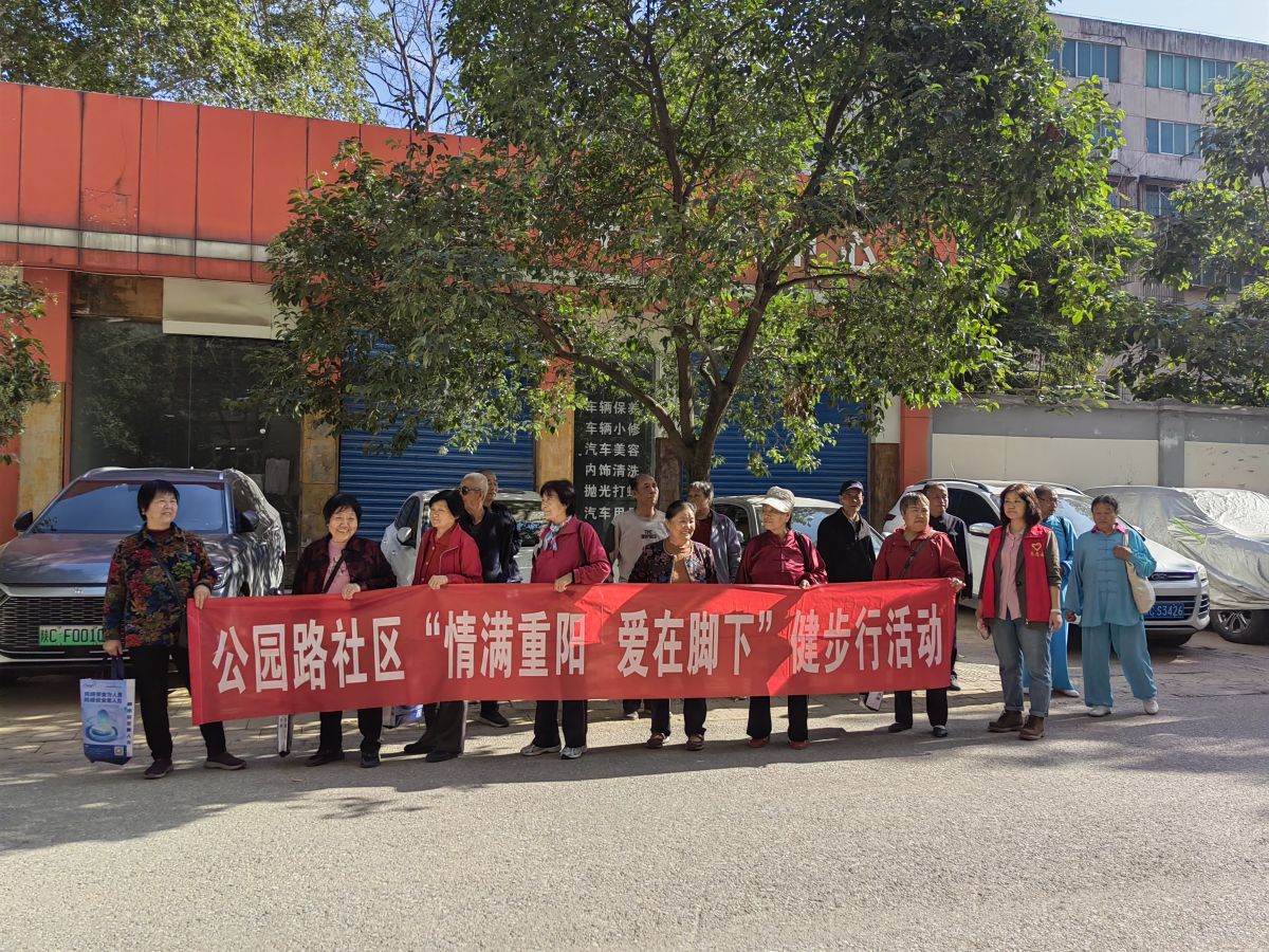 重阳节，这个社区有点暖！