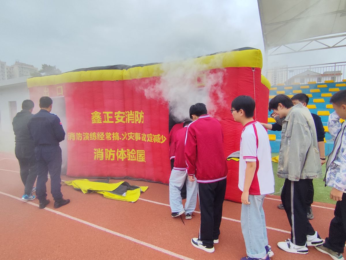 [平安型社区]赋能年轻一代 共筑韧性未来——相杨路社区联合陕西省第二商贸学校开展安全演练活动