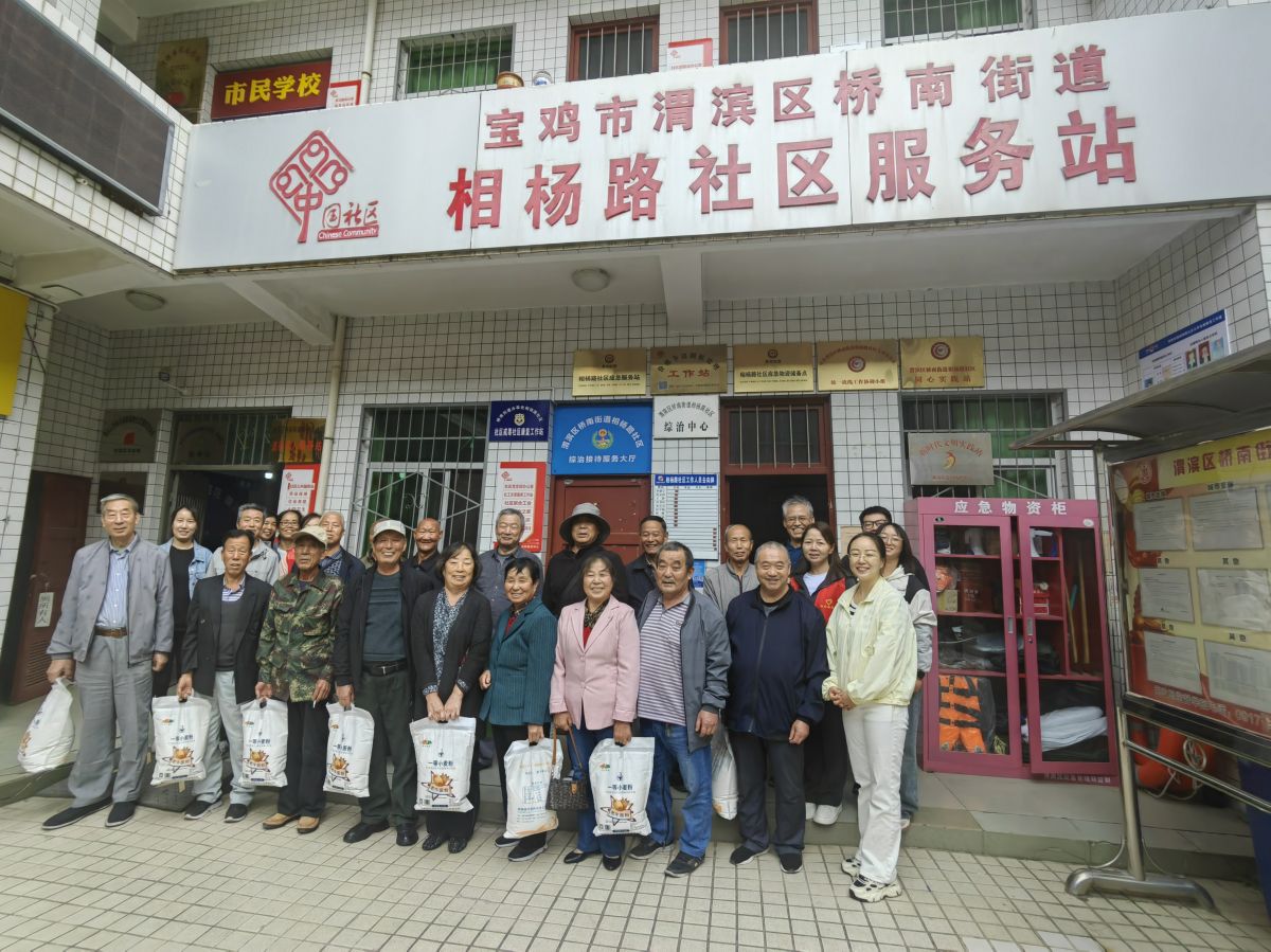 [幸福型社区]九九重阳节  浓浓敬老情