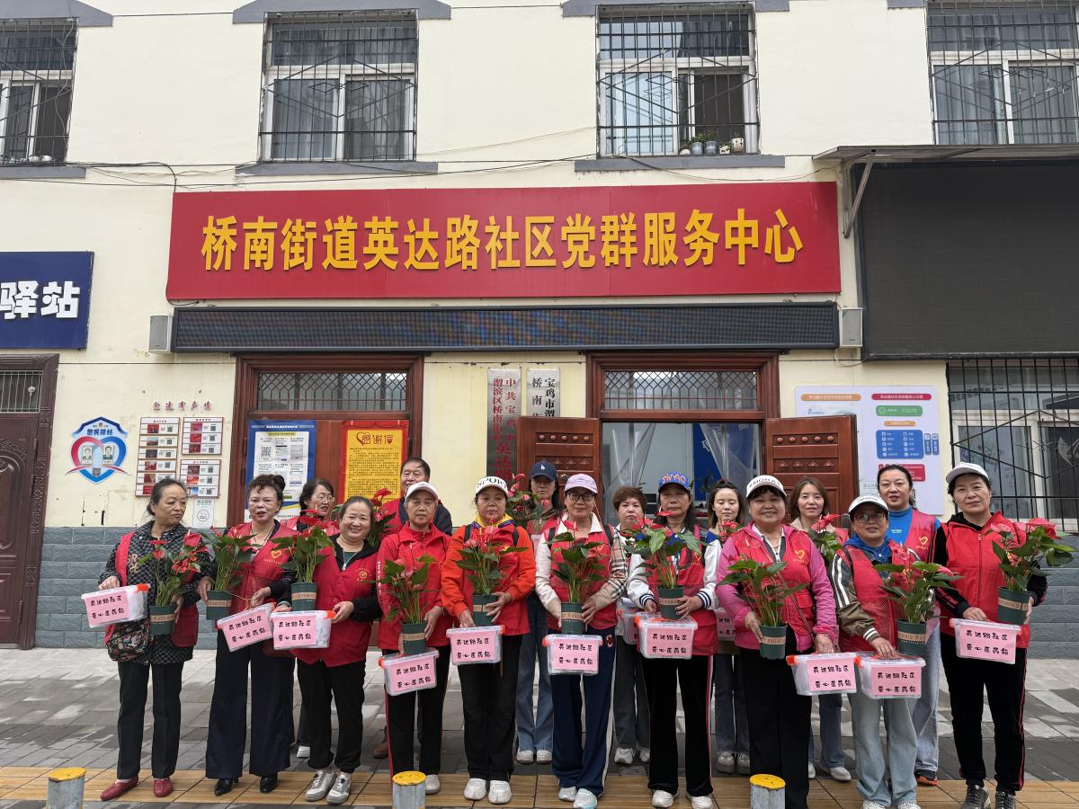 英达路社区开展守护社区老人一件事之“银龄绿色计划”