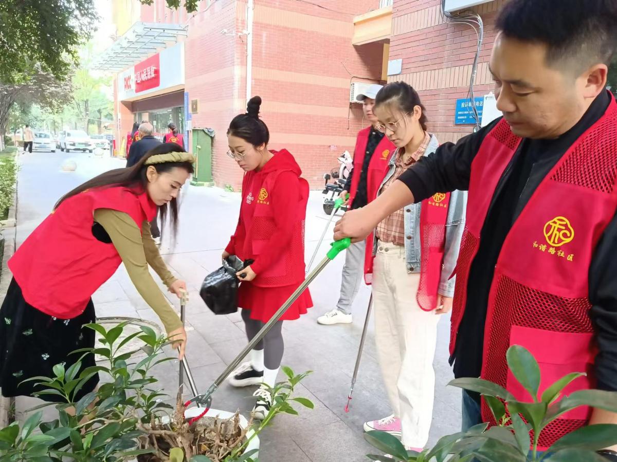 【美丽型社区】和谐路社区开展“爱心清扫，情暖秋日” 志愿服务活动