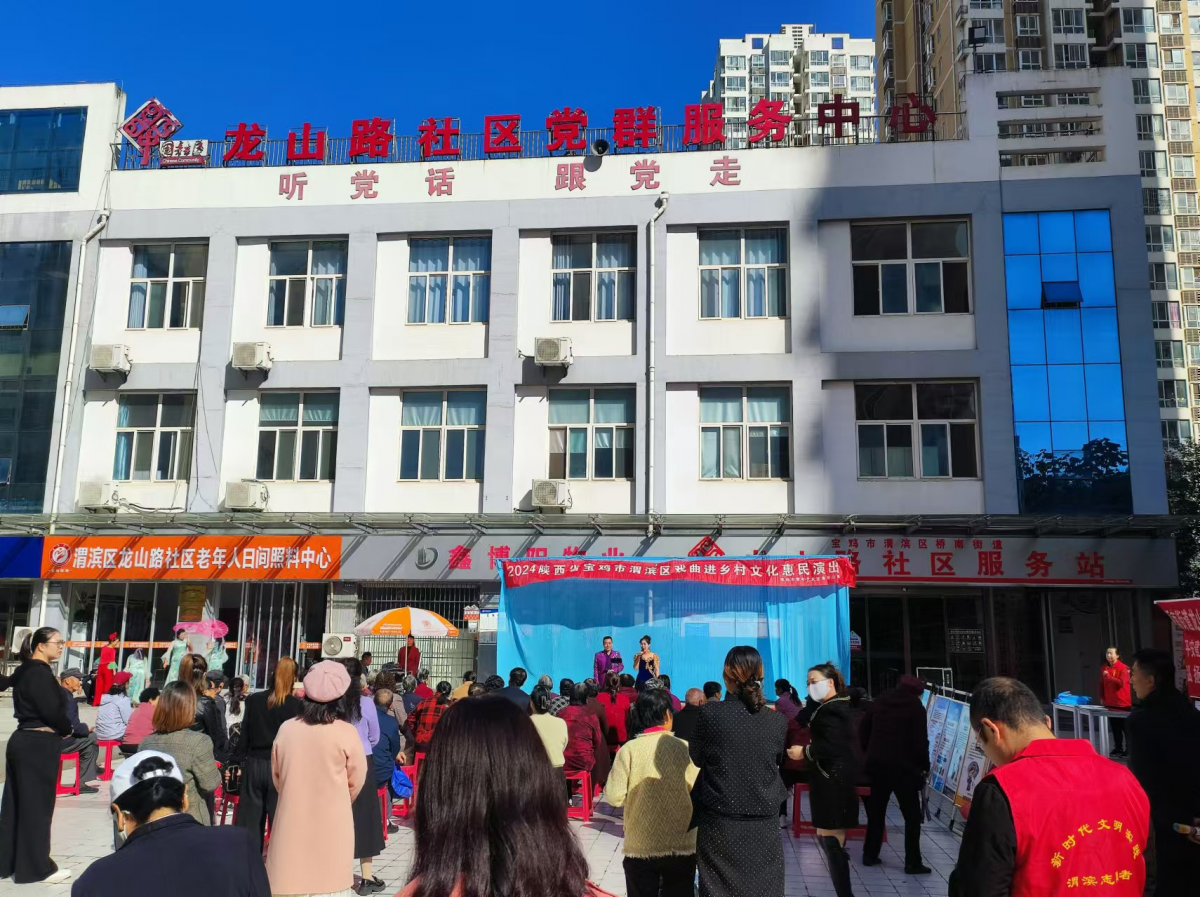 共筑平安梦  同享文化情