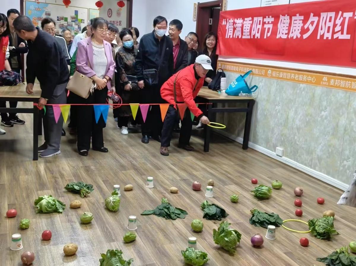 【幸福型社区】情满重阳节 健康夕阳红