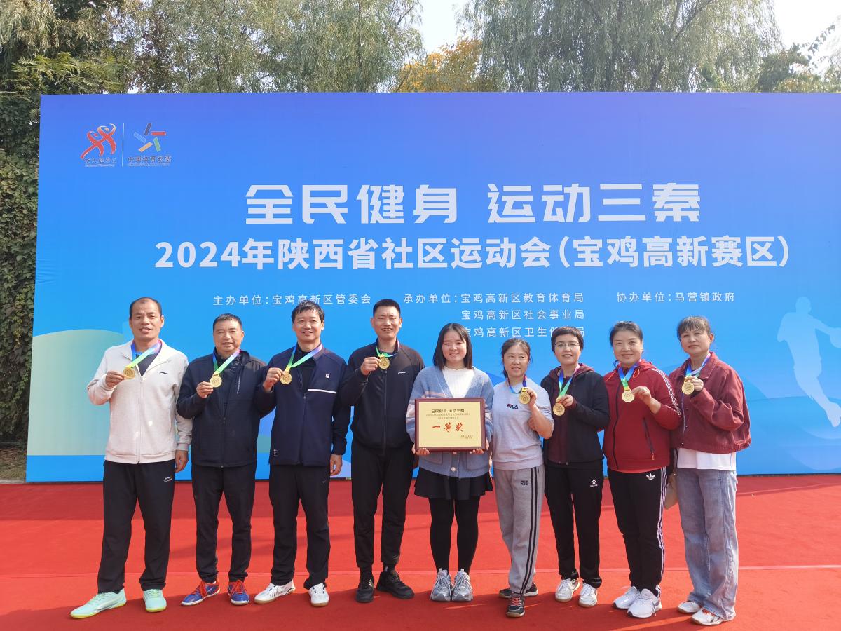 活力四射“乒”出精彩