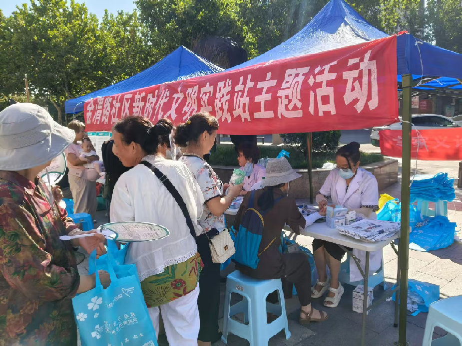 【幸福型社区】义诊护健康 居民有“医”靠