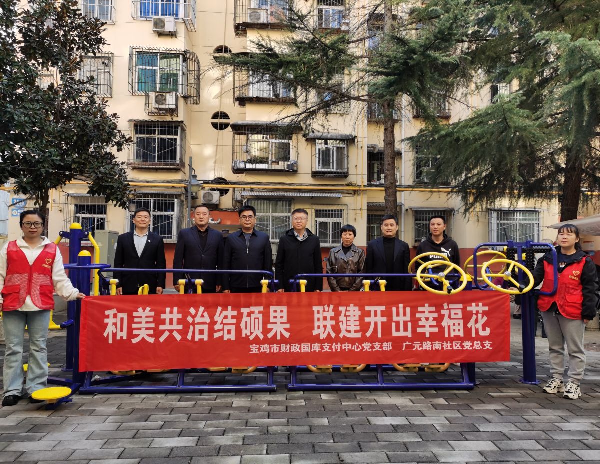 【和美广元】和美共治结硕果  联建开出幸福花