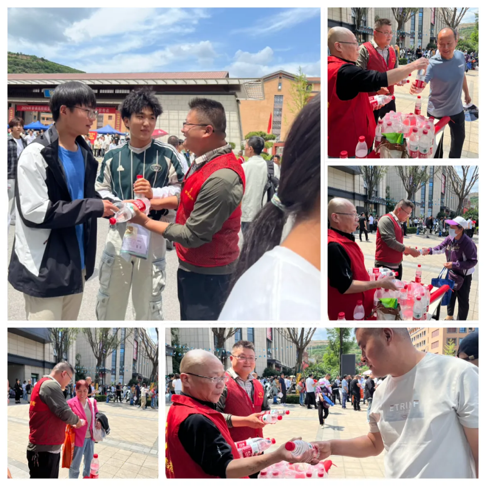 爱心助考在行动