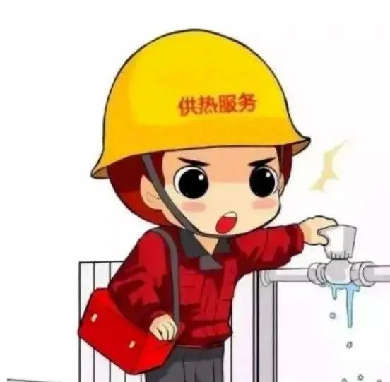 温馨提示丨供暖临近，这些事项一定要注意！