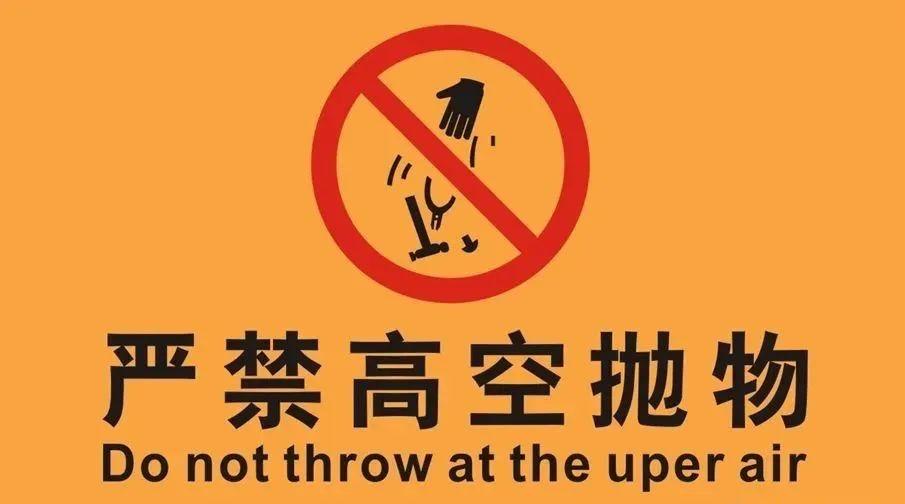 温馨提示
