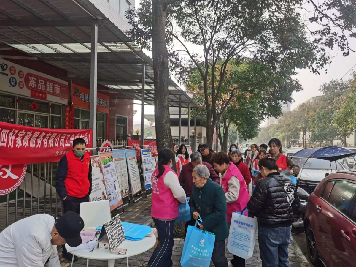 凝心聚力 共筑平安  —相杨路社区开展平安建设宣传活动