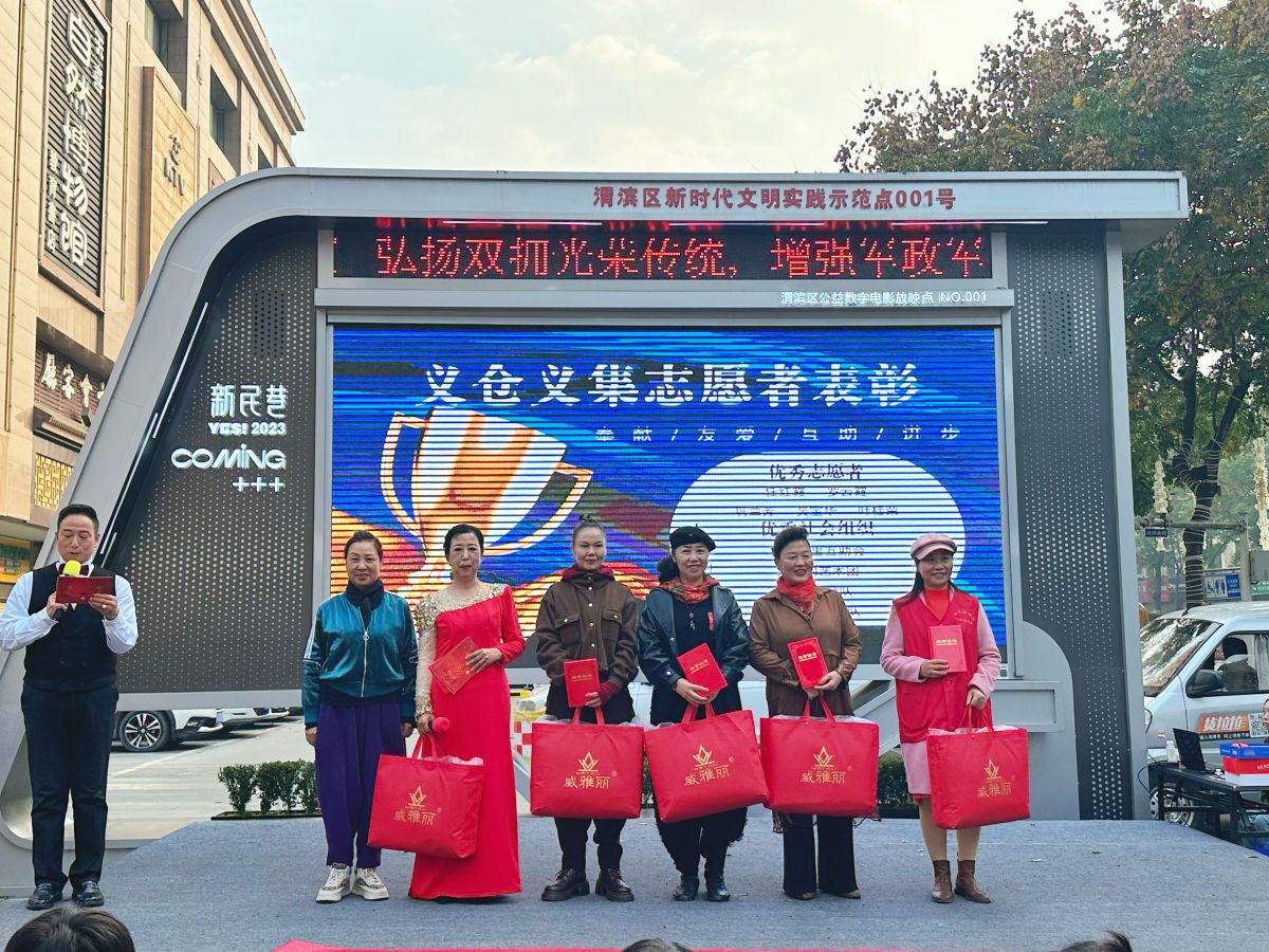 “秋冬暖阳下 义仓丰收季”