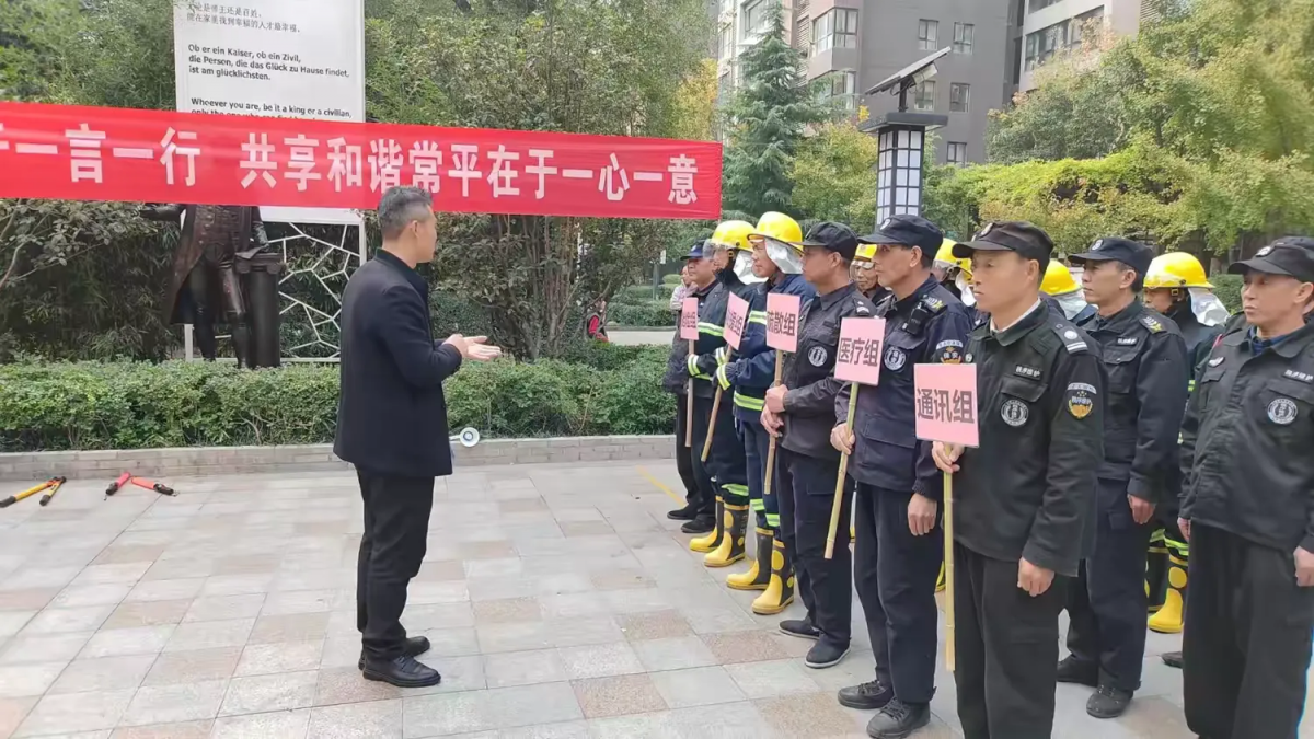 提高消防意识  珍爱生命安全