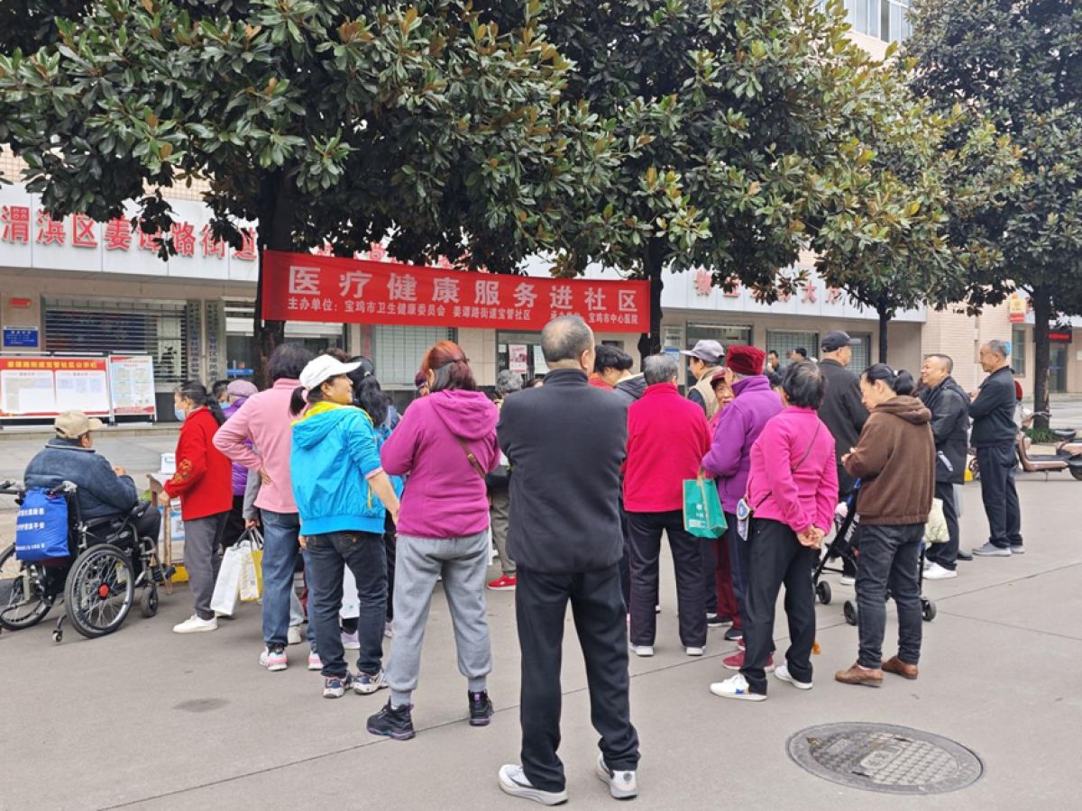 幸福型社区——健康服务进社区 初冬义诊暖人心