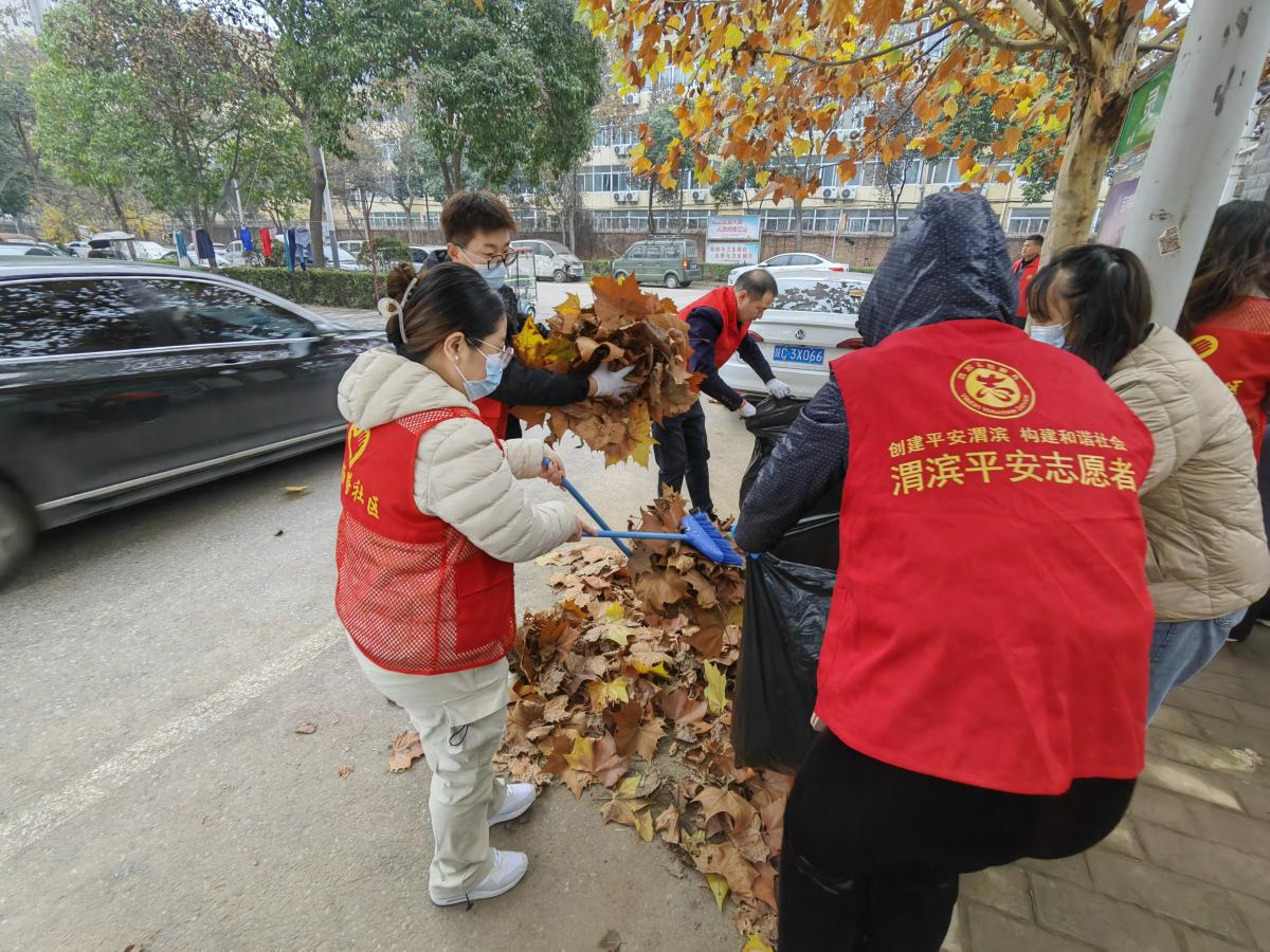 [美丽型社区]清扫落叶，美化环境