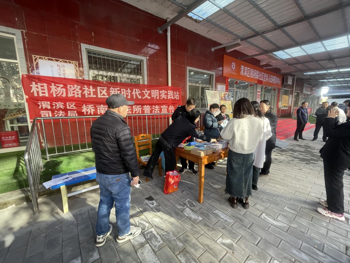 汇聚政法力量 护航平安建设