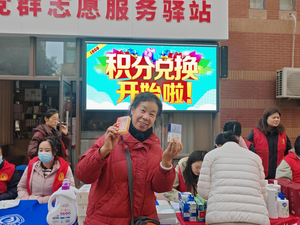 【美丽型社区】和谐路社区：用“爱心存折”兑换“幸福指数”