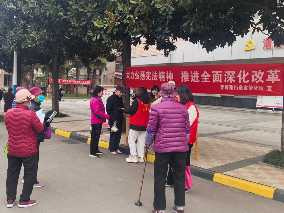 【平安型社区】宪法进社区 法治入人心