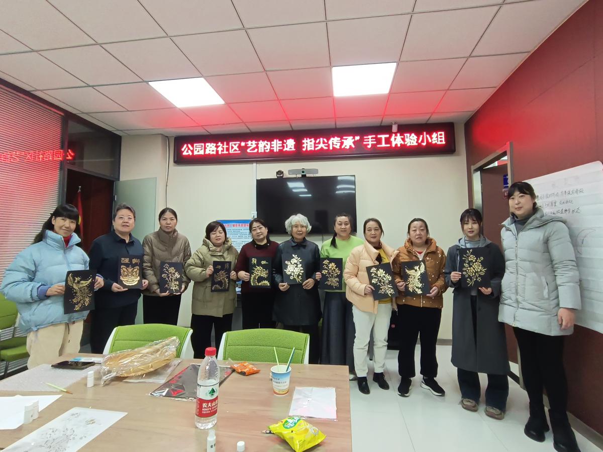 【公园路社区社工室】“艺韵非遗，指尖传承”手工体验小组总结