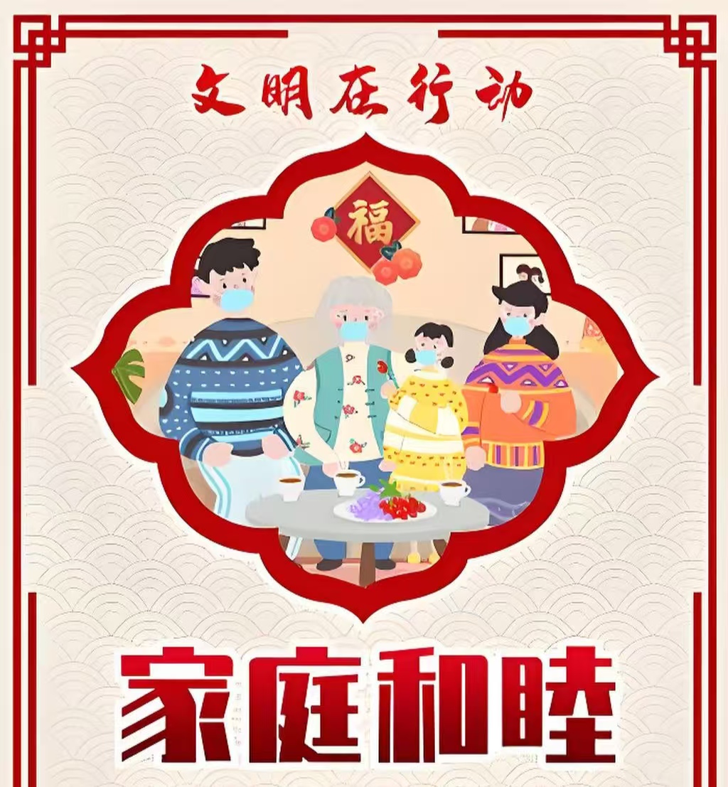 公 示