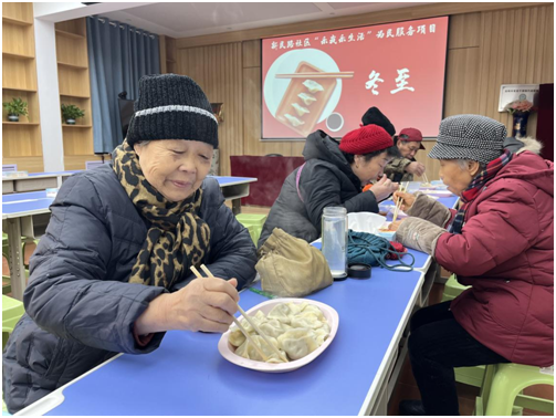 暖暖冬至情 五彩饺子香
