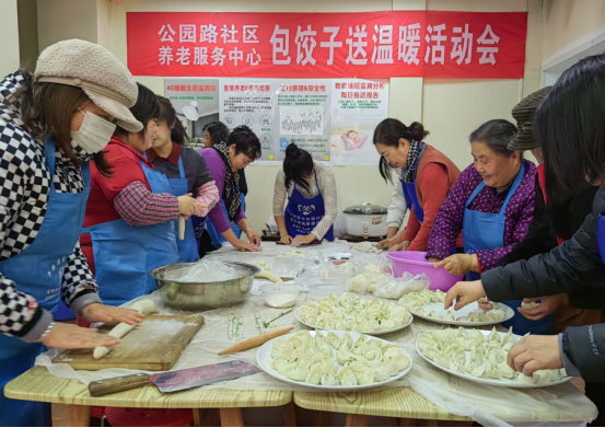 【冬至】温情饺子香，暖冬聚真情