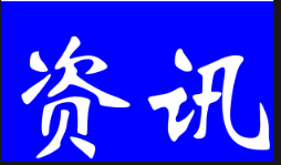 凌云社区新时代文明实践站 开展“温暖冬至包饺子   暖心社区邻里情”活动