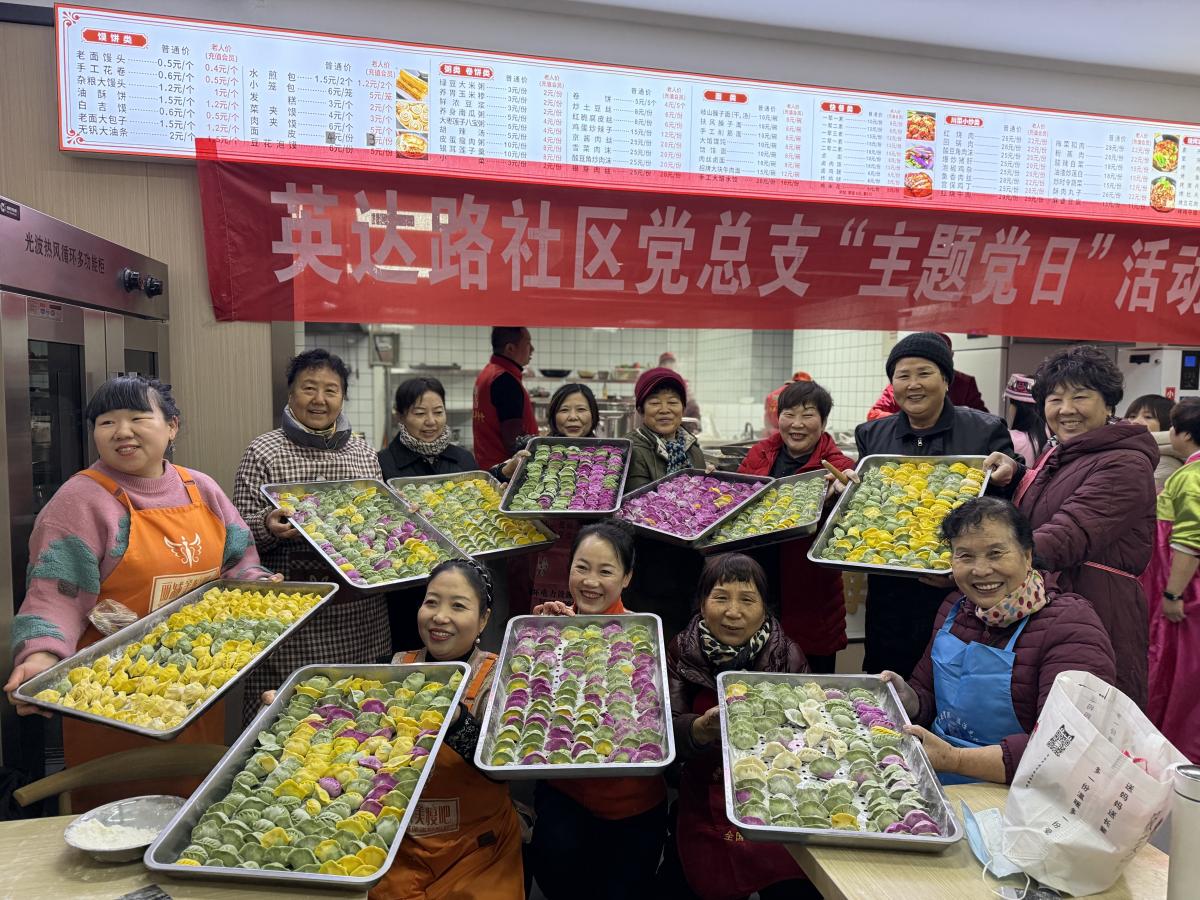 饺香冬至    心系桑榆——英达路社区新时代文明实践站开展冬至包饺子活动