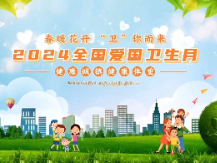 庆元旦文艺汇演丨城市更新惠民生 · 文明陇州我先行（2）