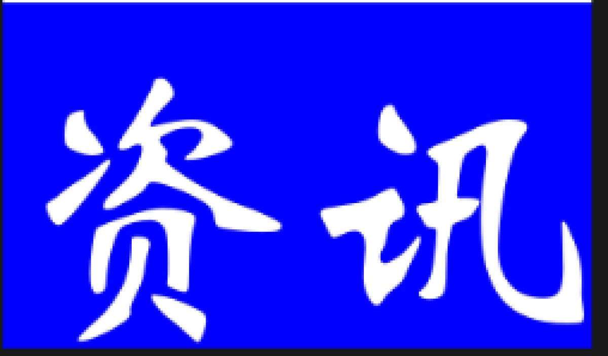 “积分点亮志愿路，幸福共筑邻里情” 凌云社区2024年年度志愿者兑换颁发活动圆满结束！