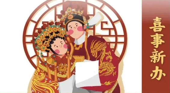 中央文明办：推动移风易俗 倡导文明新风“十抵制、十提倡”