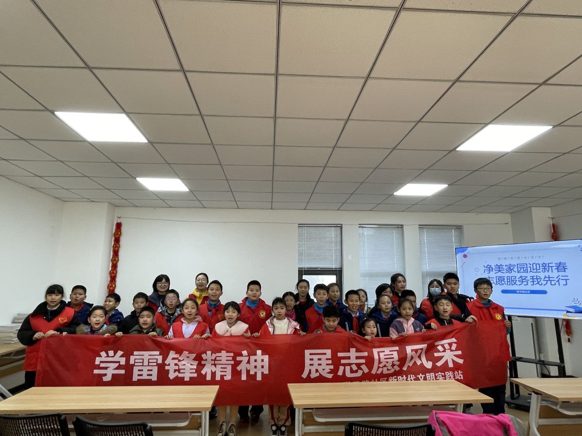 【美丽型社区】净美家园迎新春 志愿服务我先行